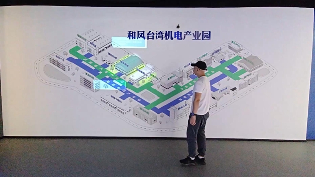 智能制造產業鏈墻面互動投影